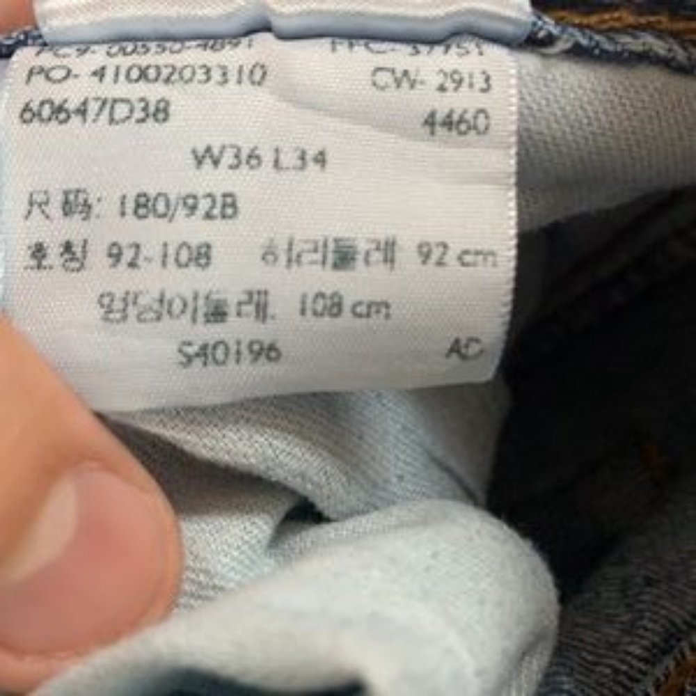 Men’s 550 Levi’s mom jeans - Picture 4 of 8